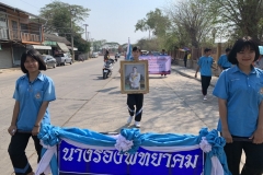S__7274590