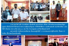 ฉ.108-ตอบปัญหากฏหมายอบรม