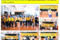 ฉ.66-ค่ายศิลปะ-1