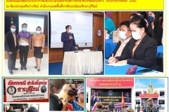 ฉ.68-งานอบรม-รด-ตัดผม