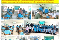 ฉ.80-แข่งทักษะคณิตศาสตร์