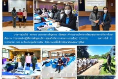 ฉ.85-อบรมแนะแนวลงทะเบียน-รด.