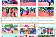ฉ23-ปี65-นครนางรอง-สพป-บร3