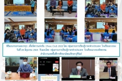 ฉ32-ปี65-ภาษาต่างประเทศอบรม