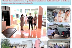 ฉ39-ปี65-รพ.นางรองมอบที่นอน