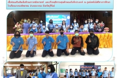 ฉ44-ปี65-คลินิกคณิตศาสตร์