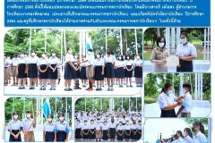 ฉ47-สภานักเรียน