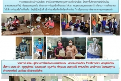 ฉ51-เด็กยากจน