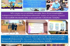 ฉ59-อบรม-230765
