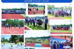 ฉ7-ปี65-กีฬาสี