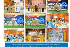 ฉ9-ปี65-OBECQA-1-อ