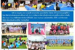 61-กีฬานักเรียน-65