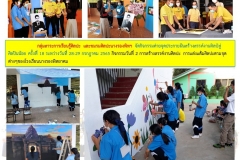 66-ค่ายศิลปะ-2