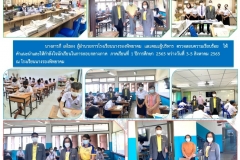 69-สอบกลางภาค