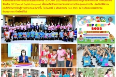 71-ค่ายภาษาต่างประเทศ