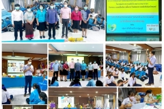 82-อบรมเพศศึกษา