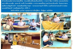 84-ดนตรีไทยถ้วยพระเทพ