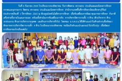 99-อกตปน.