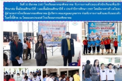 Letterฉ.205-นำเสนอผลการปฏิบัติงาน-66-6