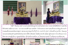 Letterฉ.225นำเสนอผลการปฏิบัติงาน-66-26
