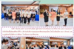 Letterฉ.226นำเสนอผลการปฏิบัติงาน-66-27