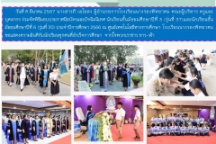 Letterฉ.227