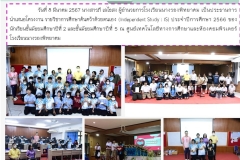 Letterฉ.228