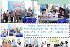 Letterฉ.229