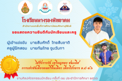 Orange Modern Design Certificate Month Employee  - 7