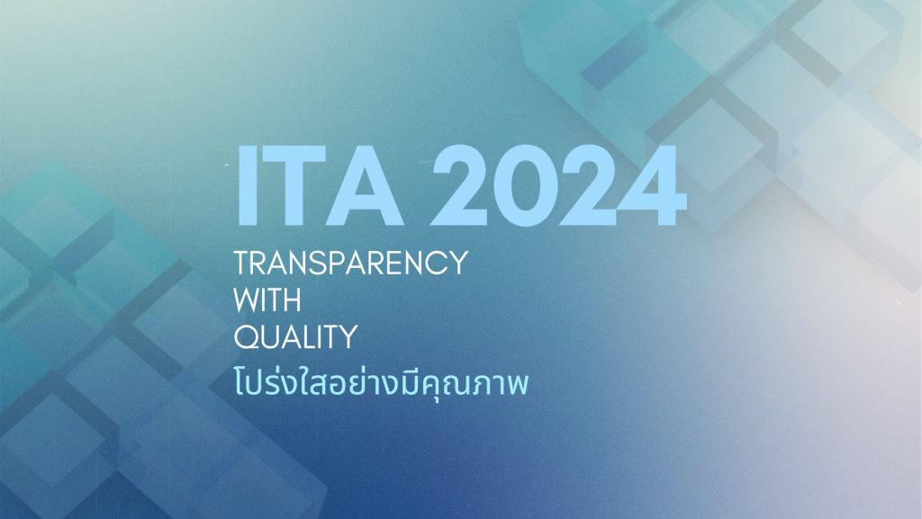 ita2024